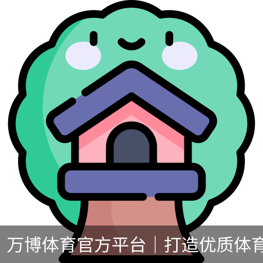 万博体育